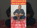 हनुमान जी को लंकिनी ने दिया रास्ता@raghuveerleela_official