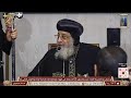 لقاء قداسة البابا تواضروس الثاني مع رهبان دير القديسة العذراء مريم بالمحرق 1 10 2025 