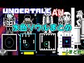 【まとめ】Undertale AU水色ソウル効果まとめ【Undertale】