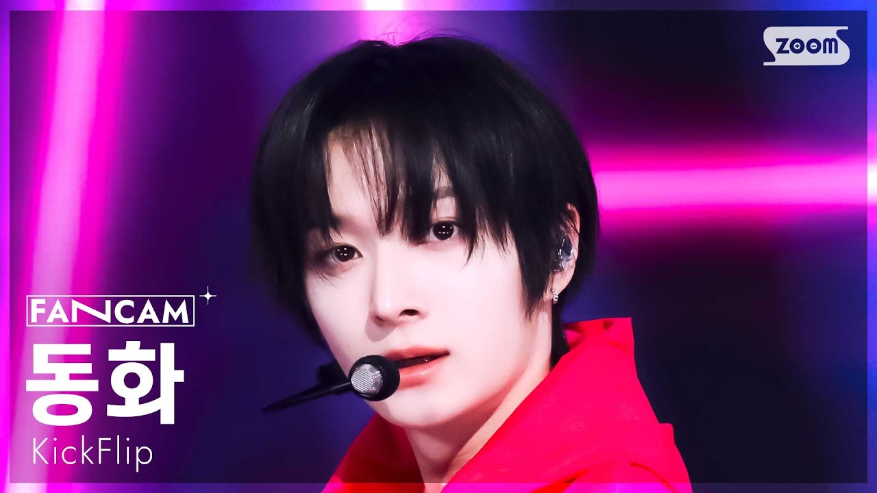 안방1열 직캠4K] 킥플립 동화 'Knock Knock' (KickFlip Donghwa FanCam