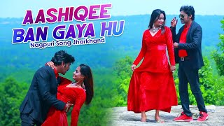 #new #nagpuri #hit song 2019 - aashiqee ban gaya hu | artist #dinesh
deva & suman singer #pawan roy
#nagpurisong#nagpurivideo#nagpurivideosong#nagpur...