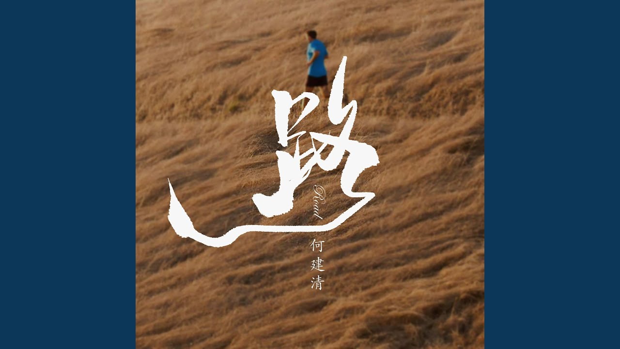 Watch 路 on YouTube Watch 路 on YouTube