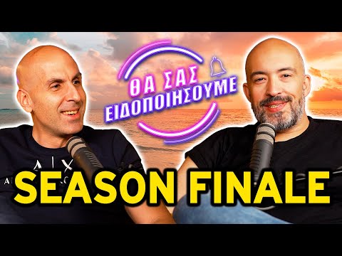 Μην Περιμένεις Επιδόματα. Φτιάξε τη Ζωή σου ΤΩΡΑ! | Θα Σας Ειδοποιήσουμε 🔔