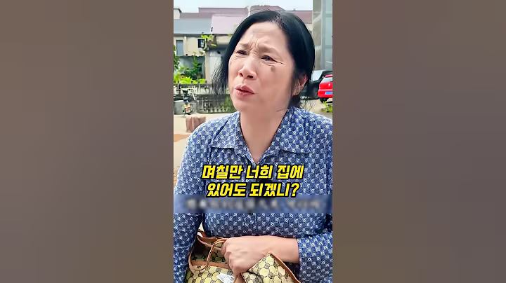 어머니가 막내에게만 재산을 물려준 이유