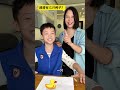 根据咏鹅仿写一首诗 #亲子互动 #看一次笑一次 #万万没想到