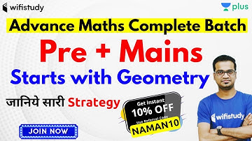 Advance Math Complete Batch | Geometry Batch Starts Soon | Use Promo Code "NAMAN10" & Get 10% Off
