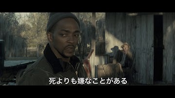 映画「シンクロニック」予告編（出演：アンソニー・マッキー ）