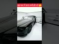 इस घर में छाता क्यों होता है 🤔 #shorts #youtubeshorts #facts #automobile #luxury #expensive #cars