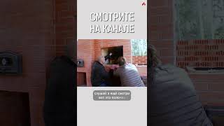 Почему нельзя строить без проекта - критические ошибки при строительстве барбекю комплекса  #shots