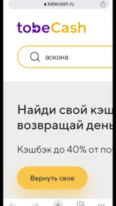 Промокод Аскона #промокоды #скидки #акции #аскона - YouTube