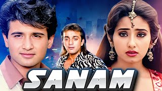 Sanam  Hindi Blockbuster Movie | Sanjay Dutt | Manisha Koirala | Vivek Mushran