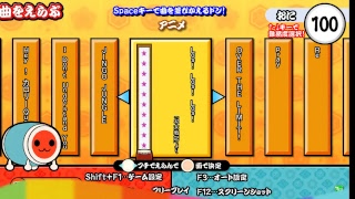 【TJAP3】上手さ下手さ関係なしののんびりプレイ