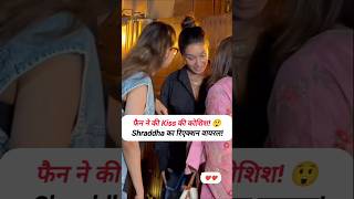 फैन ने Shraddha Kapoor को जबरदस्ती Kiss करने की कोशिश! #shorts