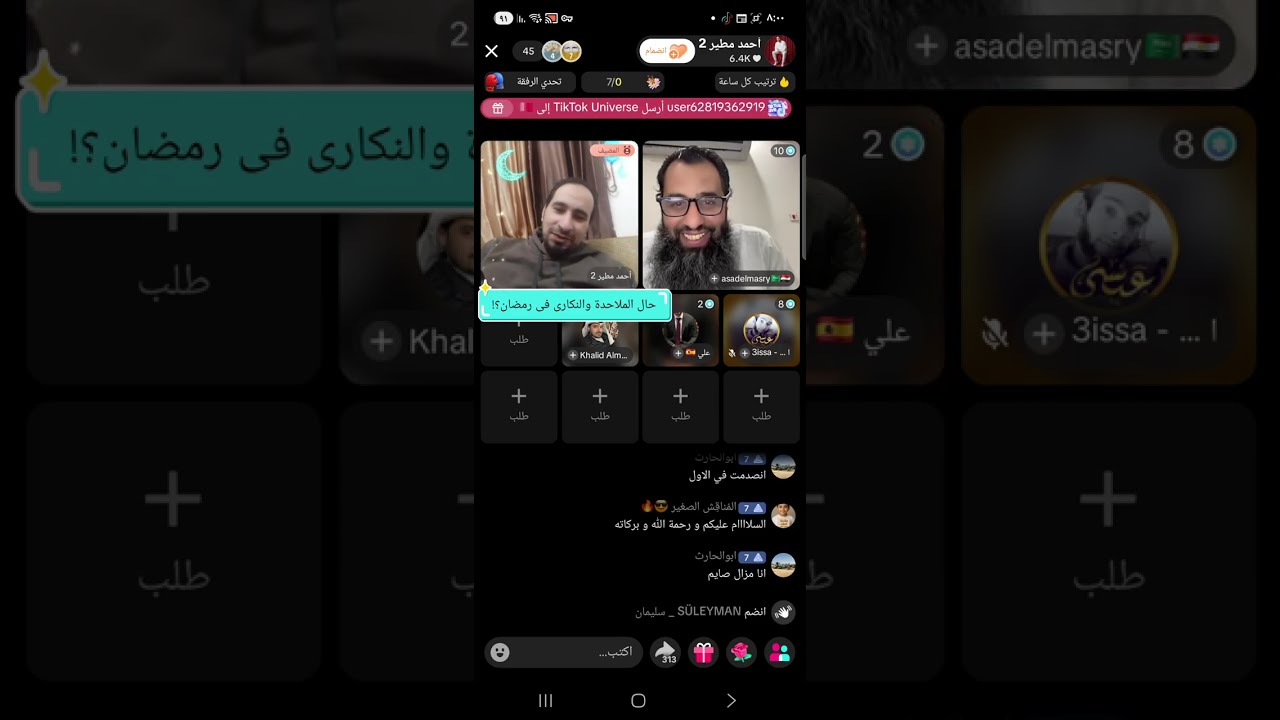 ١٩ فبراير ٢٠٢٦