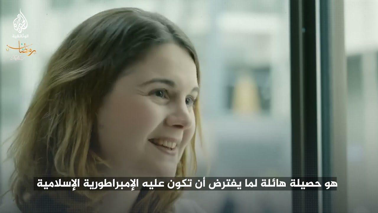 الإتيكيت وآداب الأكل في العصر العباسي