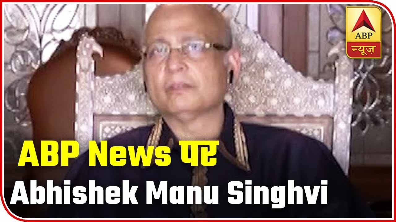 Abhishek Manu Singhvi Reveals If He Will Join BJP Or Not | e-Shikhar Sammelan | ABP News