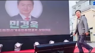 [안정권 집회 연설] 부정선거를 외치지 않는 당대표 후보는 누구?