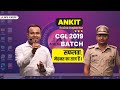 Ankit sachan excise inspector cgl 2019 batch  motivation speech  arth academy