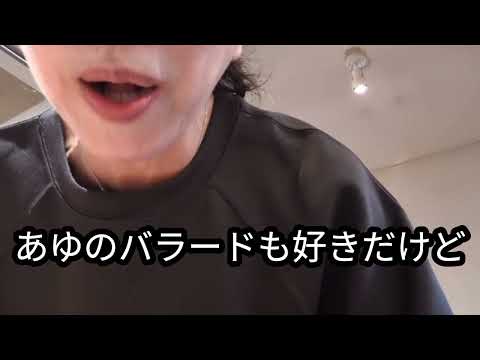 浜崎あゆみさん歌真似　Evolution　