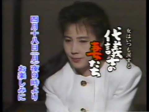 昭和６３年 昭和CMその１４