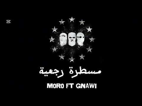 MORO MOTIF Feat GNAWI مسطرة رجعية