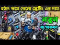 Skating Shoes Price in Bangladesh 2025🛼Roller skating Shoes in Bd😊Professional inline skating shoes