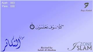 102 - Surah At-Takathur with Arabic Text --- Recited by: Salah Al-Hashim
