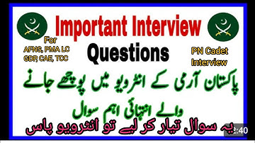 Top 10 Questions Asked in Army Interview | PMA LC, ISSB, Navy, Paf AFNs, Interviews Question Answer