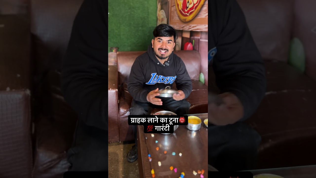 पका इलाज ग्राहक लाने का👍👹 