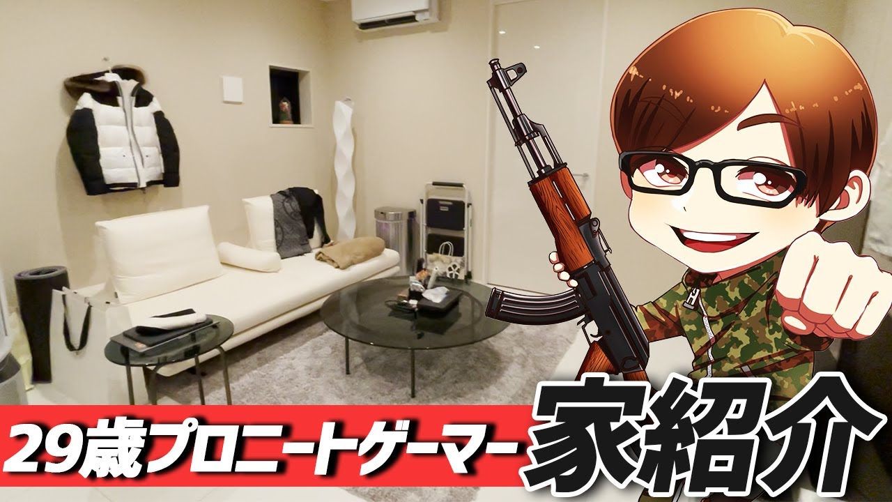 29歳プロニートゲーマーの新居紹介!!ルームツアーやってくよ