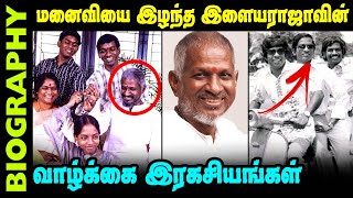 Untold Story About Music Director Ilaiyaraja || Biography In Tamil