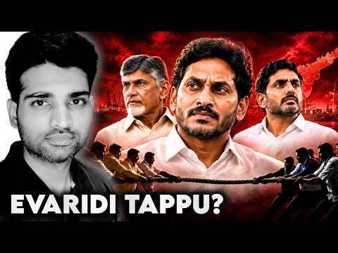 DSC Issue Lo Evaridi Right Evaridi Wrong? | #Ep713 Andhra Podcaster | Vijay Kesari