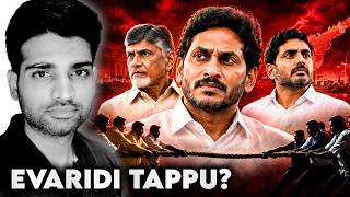DSC Issue Lo Evaridi Right Evaridi Wrong | #Ep713 Andhra Podcaster | Vijay Kesari