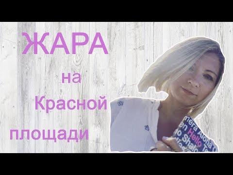 Книги и авторы на Красной площади. Казалось бы, при чем здесь... Линч, Звягинцев и Парфёнов? #1