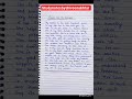 My Mother Essay in English || Essay on My Mother in English || My Mother in English #essaywriting