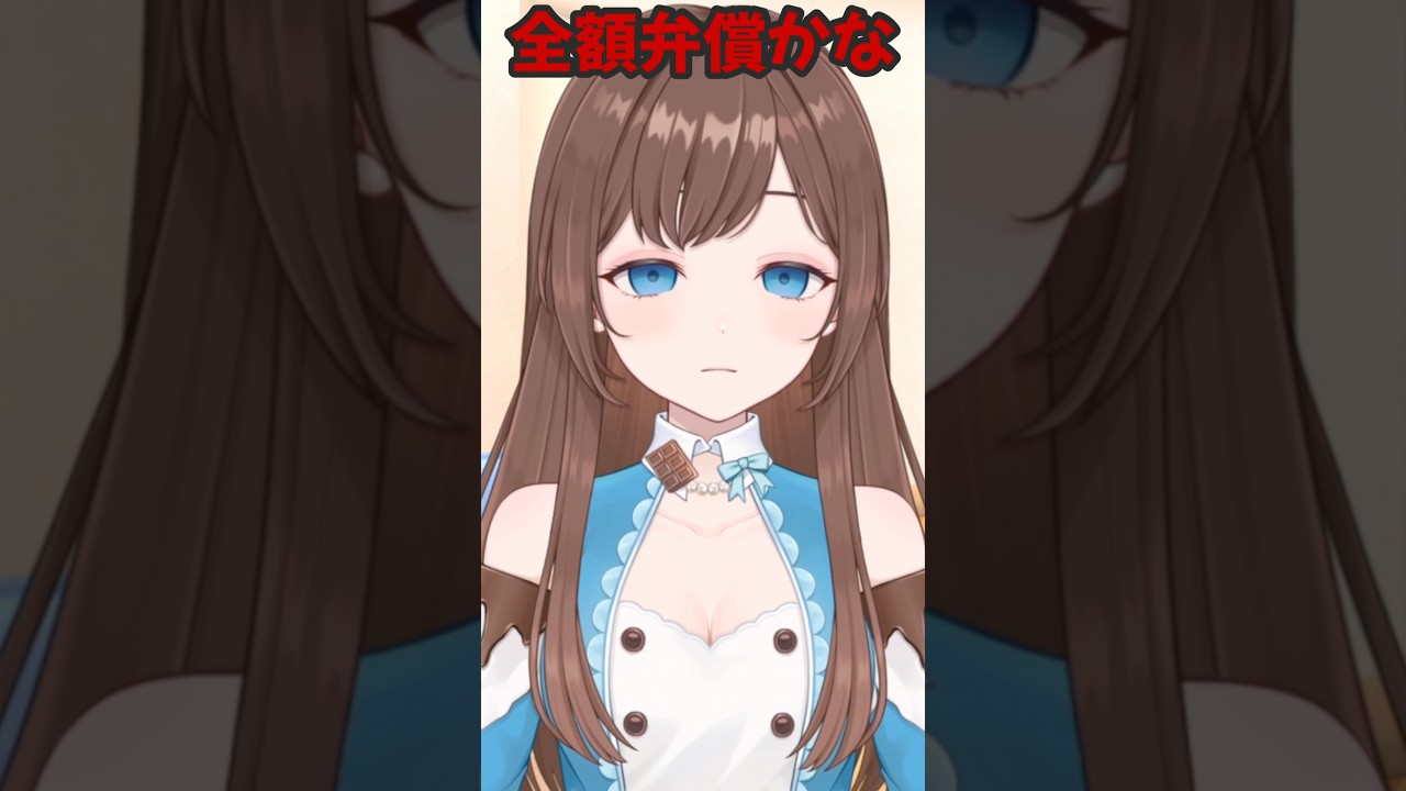 どうしても許せない事😠 #shorts #新人Vtuber #Vtuber #ネタ #おもしろ #バズれ