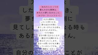 はなむけの言葉に込めたい名言。心に響く偉人のメッセージ