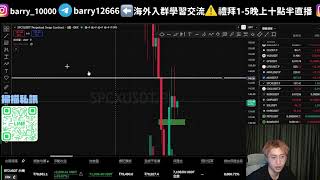 比特幣77000我做多了!