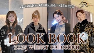 Download Lagu 【キャバ嬢の冬ファッション】総額2,000万円超えの私服登場！？本気の出勤コーデ紹介 MP3