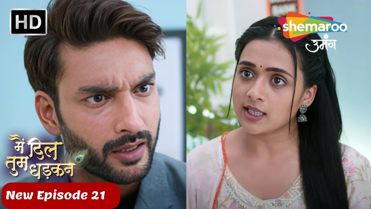 केशव ने भरे ऑपरेशन के पैसे | Main Dil Tum Dhadkan New EP 21 | Shemaroo Umang