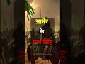 हल्दीघाटी का युद्ध — महाराणा प्रताप | RPSC History Revision #rpscpreparation #ras #maharanapratap