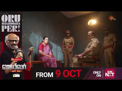 நான் வெளில வர்றதுக்கு என்ன வேணா செய்வேன் சார்! | Annam - Semma Scenes |06 Oct 2026 | Tamil Serial |