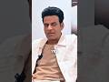Manoj Bajpayee Reveals Who Inspires Him Most #manojbajpayee #bollywood