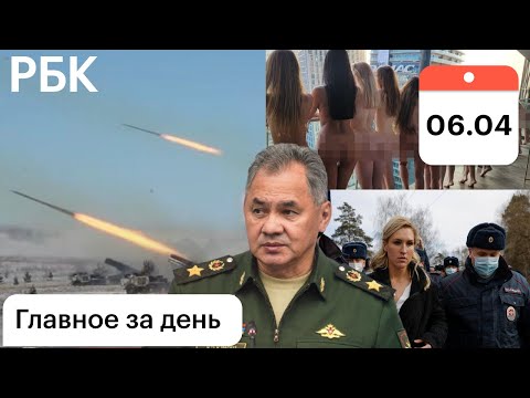 Задержания у колонии Навального. Боевая готовность и Донбасс. Голые модели - поддержка губернатора