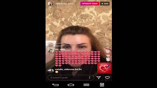 Ирина Агибалова прямой эфир 14 02 2018 Дом2 новости 2018 Ирина Агибалова прямой эфир 14 02 2018 Дом2 новости 2018