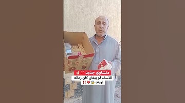 #قرآن #تلاوة_خاشعة #اكتب_شي_تؤجر_عليه #راحة_نفسية #short #shortvideo #viral #funny #freefire #fyp