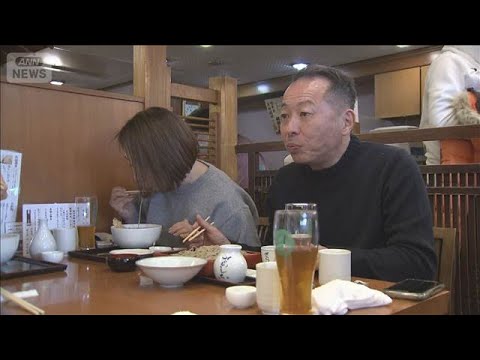 「年越しそば」求め100人超が行列　老舗そば店 3000食用意(2025年12月31日)