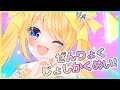ぜんりょくじょしかくめい！／朱月星華【歌ってみた】 #ぜんりょくアイプリ #ひみつのアイプリ