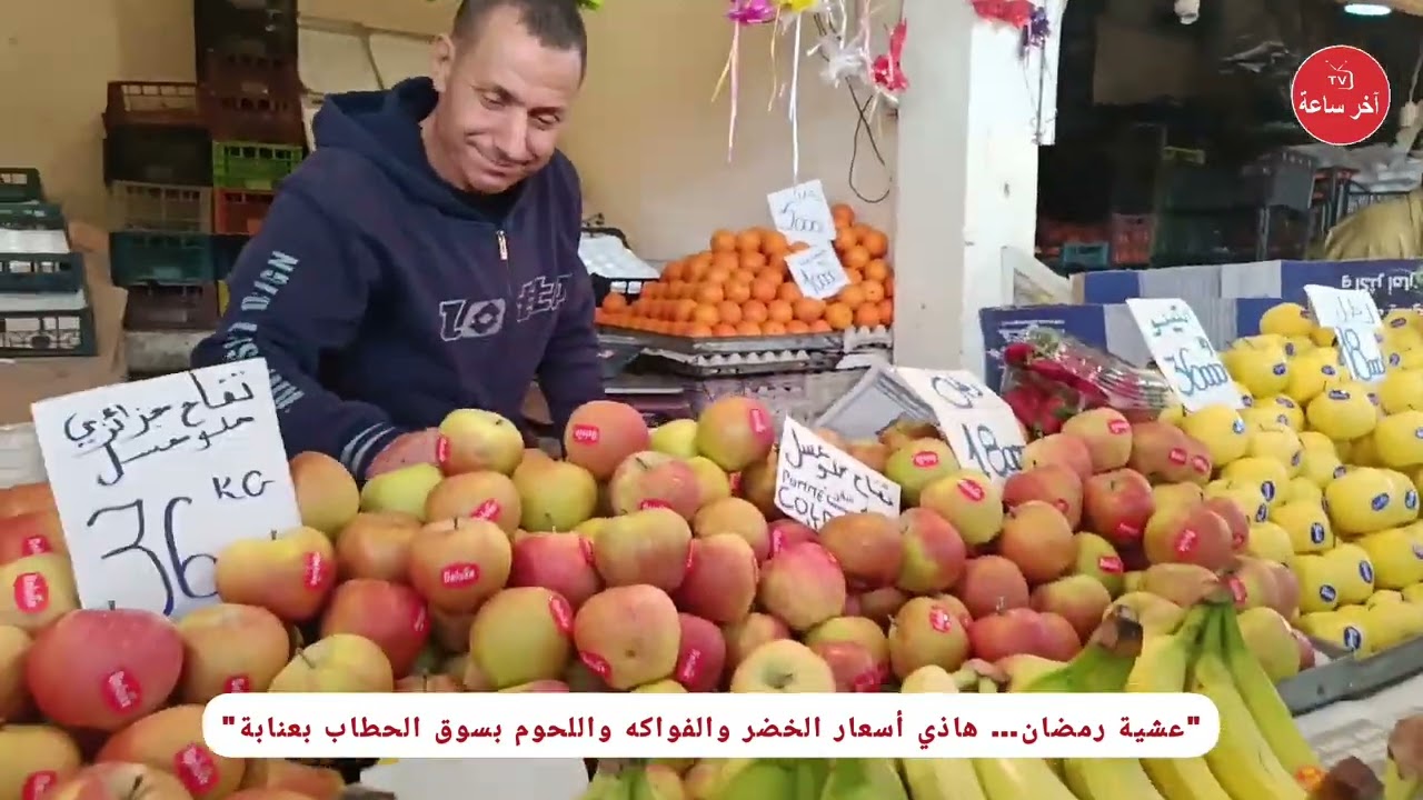 ميكروفون الساعة : 