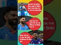 #sanju#indiancricketer #World cup